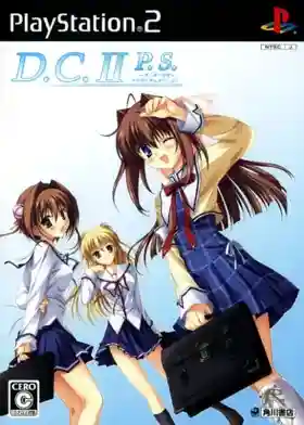 D.C.II P.S. (Japan) (DX Pack)